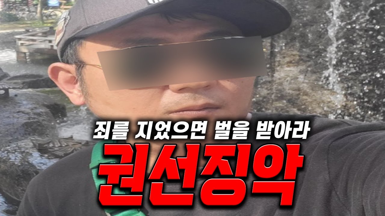 [안녕첫차] 허위딜러가 제 정신이 아닙니다 두 번째 욕 먹었습니다