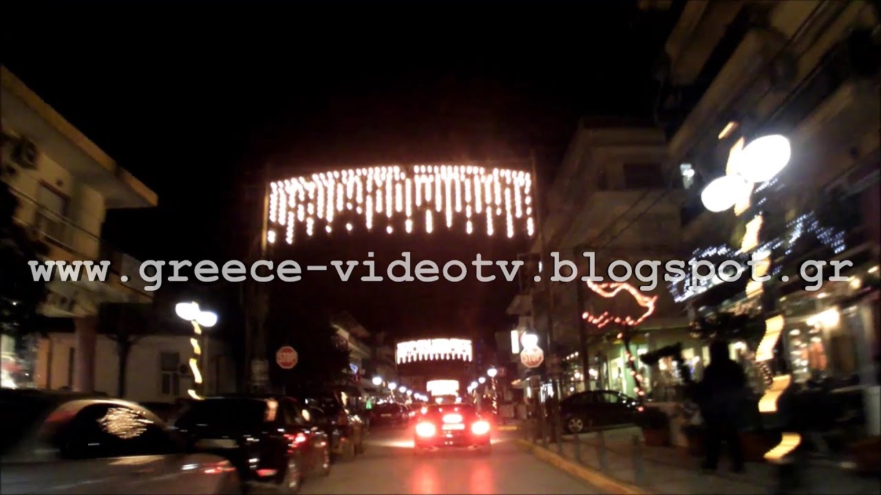 Aridaia (Aridea) Almopia Pella Greece Christmas &Alpha;&rho;&iota;&delta;&alpha;ί&alpha; &Alpha;&lambda;&mu;&omega;&pi;ί&alpha;&sigmaf; &Pi;έ&lambda;&lambda;&alpha;&sigmaf; &Chi;&rho;&iota;&sigma;&tau;&omicron;ύ&gamma;&epsilon;&nu;&nu;&alpha; 2014