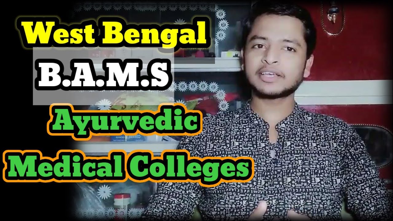 West Bengal Ayurvedic Medical Colleges || Ayurvedic Course