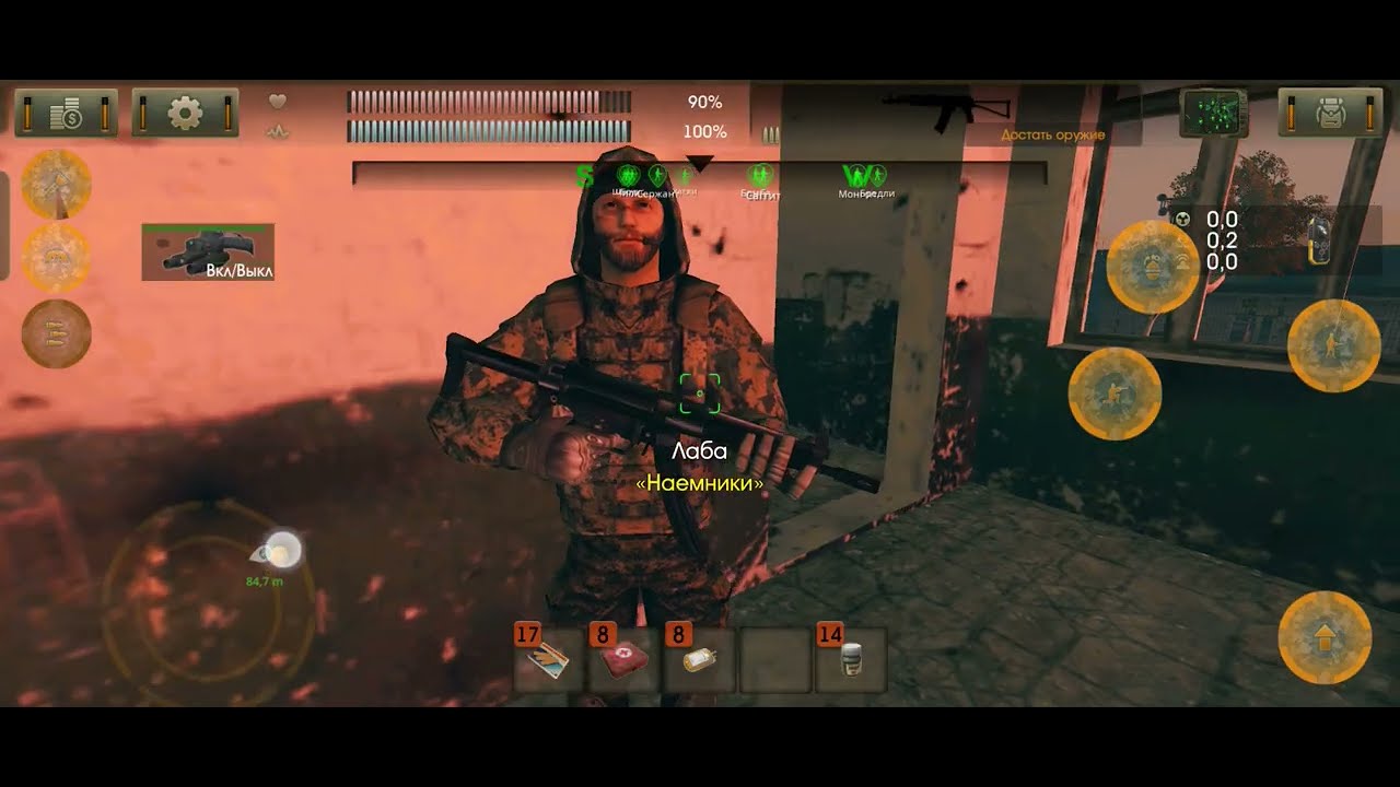 The Sun:Origin #16 - Нашел схрон Ставра