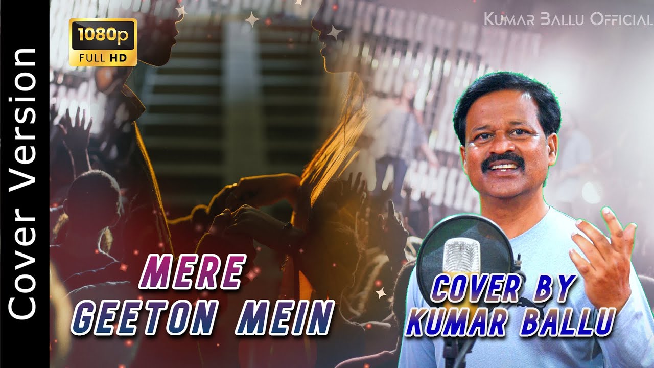 Mere Geeton Mein | SInger Kumar Ballu | Cover Version | Old Hits | HD 1080p