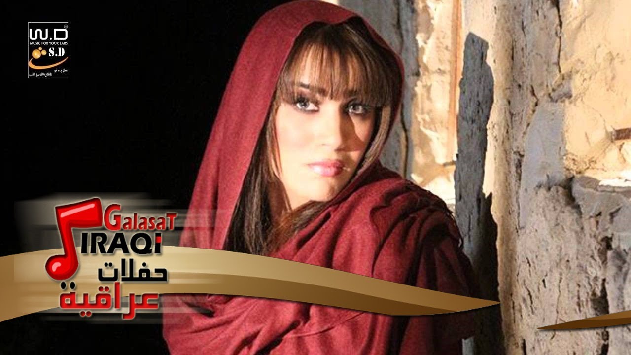 اسراء الاصيل - موال ماريد غيرك بالغزل  |  اذا عايل / Israa Elasel - Mawal Mared gherak  |  eza ayl