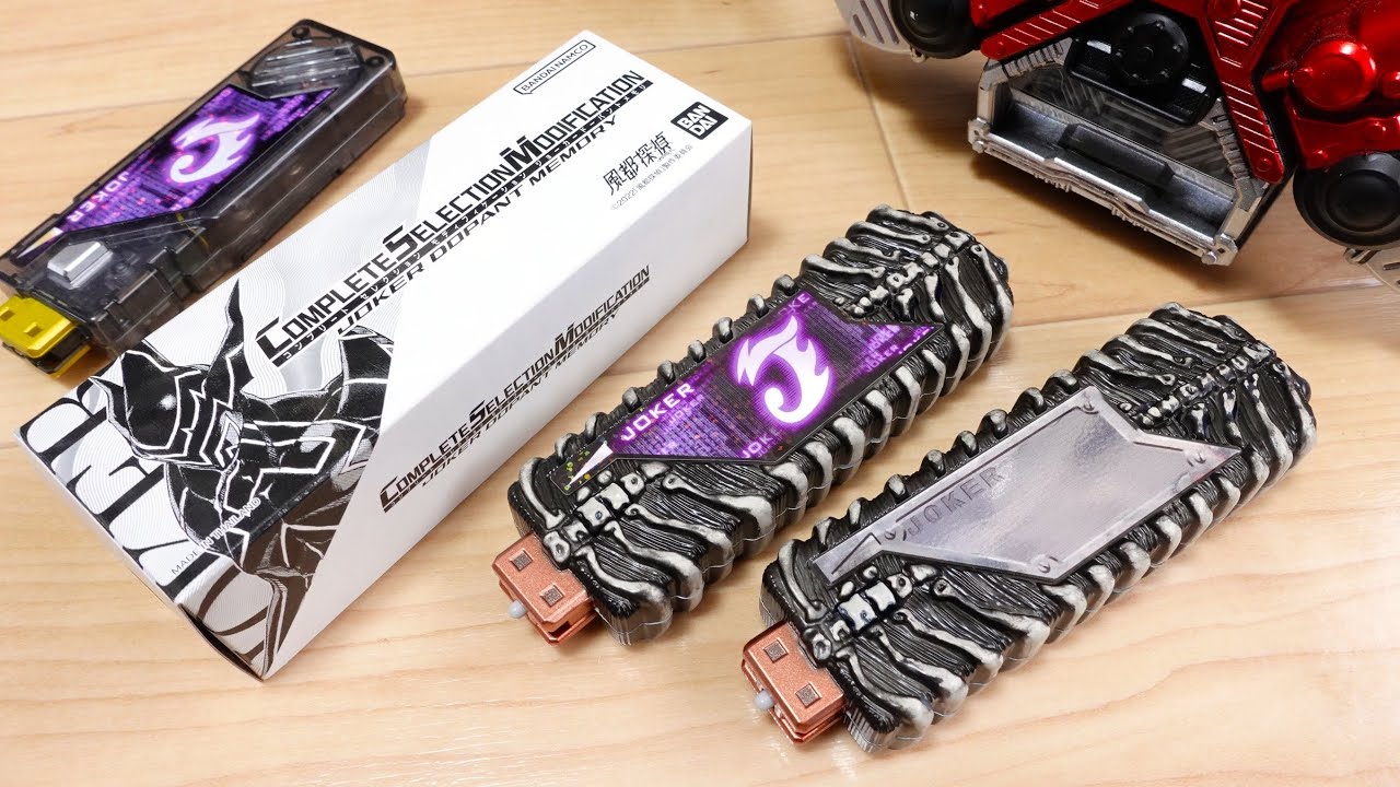 【ネタバレ】ジョーカードーパントに変身！CSMジョーカードーパントメモリ レビュー！ときめ台詞が収録 & 14巻の決めセリフも鳴る！風都探偵応募者購入・仮面ライダーW