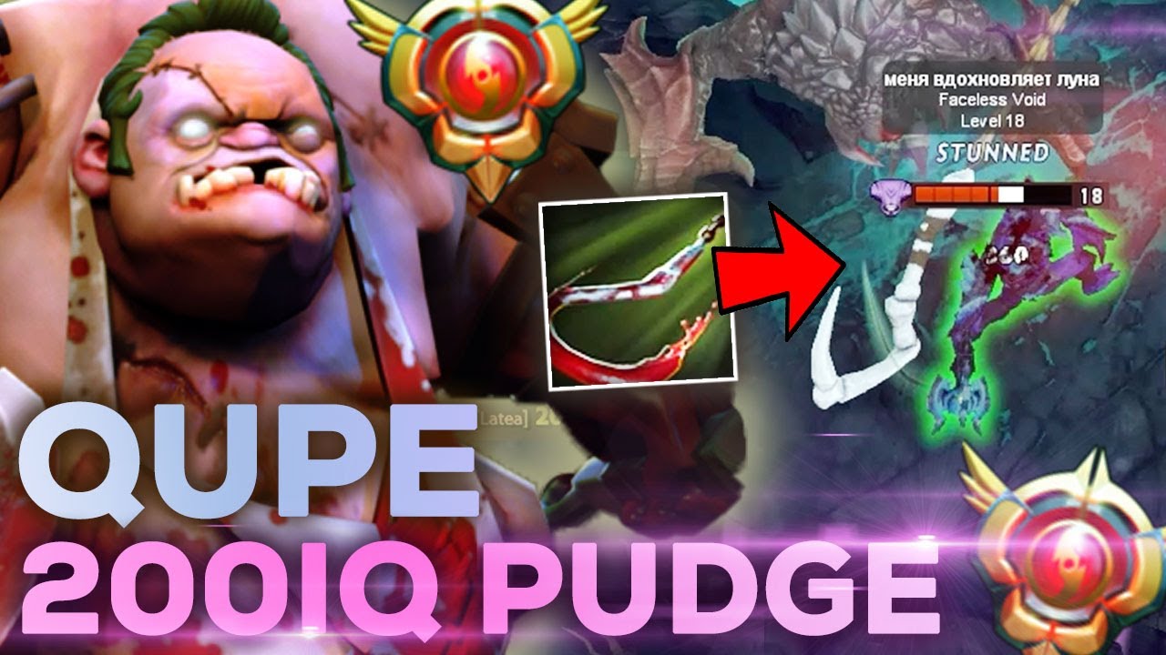 The Epic Pudge Even Pros Are Afraid Of - Qupe 200 IQ Blind Hooks Best Pudge Spammer Dota 2