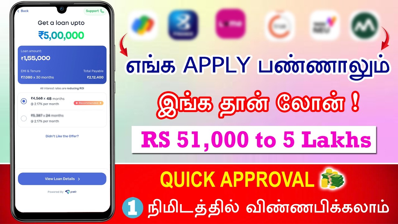 HOW TO APPLY FOR A PERSONAL LOAN ONLINE 2026 | Loan App Tamil | Loan App Fast Approval | Prefr Lo...
