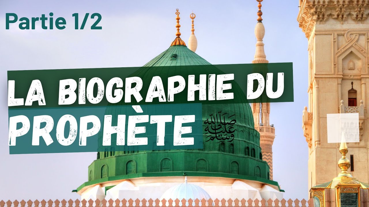 La biographie du Prophète MouHammad, de sa naissance jusqu'à l'Hégire (La hijra)