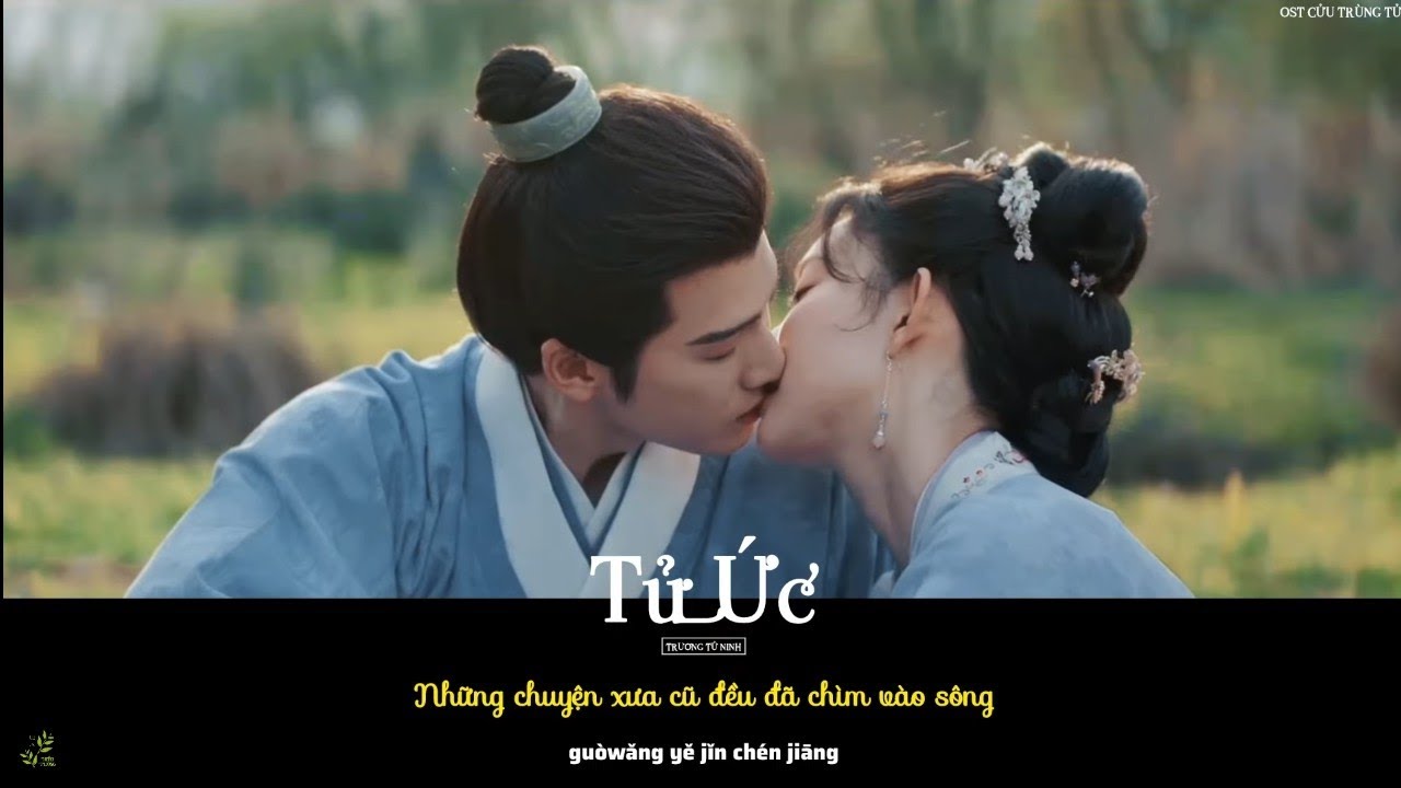 Vietsub MV | Tử Ức - Trương Tử Ninh | OST Cửu Trùng Tử | 紫忆 张紫宁 - 九重紫歌曲