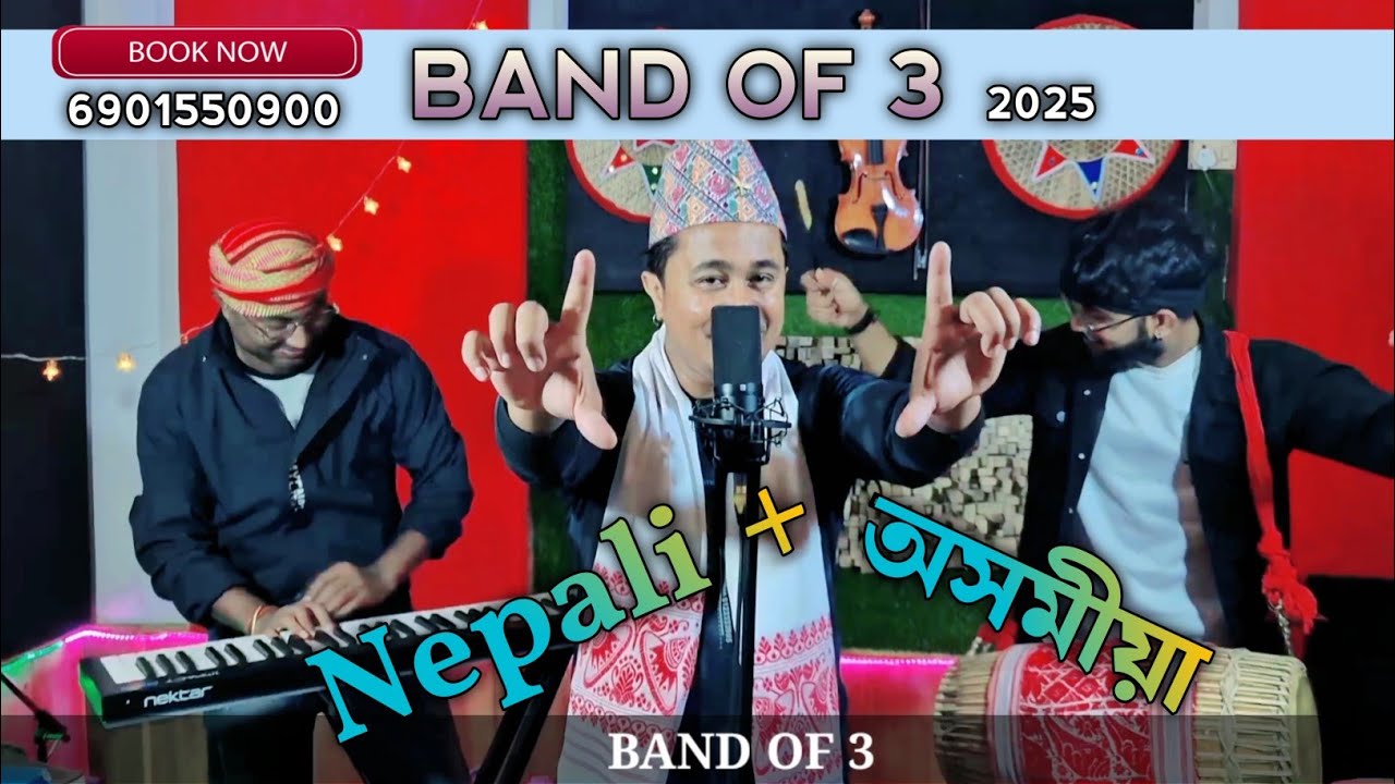 Nepali and Assamese Mashup By Band Of 3/ Mashup 2025/ Partha Pratim Baishya/ Chandan Sarmah/ Parag