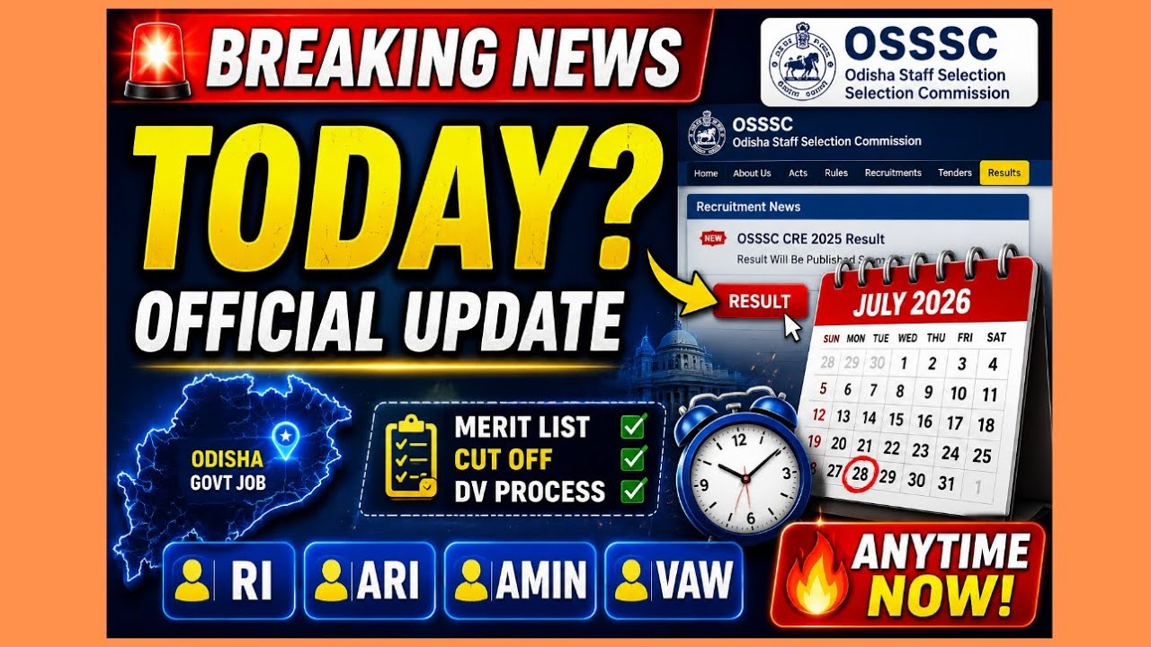 OSSSC CRE 2025 Result Date 🔥 | RI ARI Amin Result Kab Asiba? Latest Update | Cut Off & Merit List