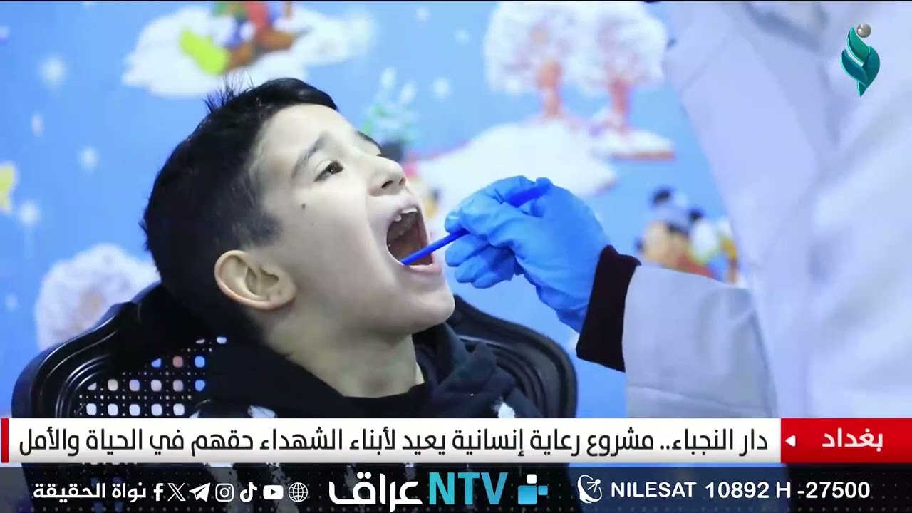 افتتاح مؤسسة دار النجباء لرعاية وتأهيل الايتام وأبناء الشهداء 