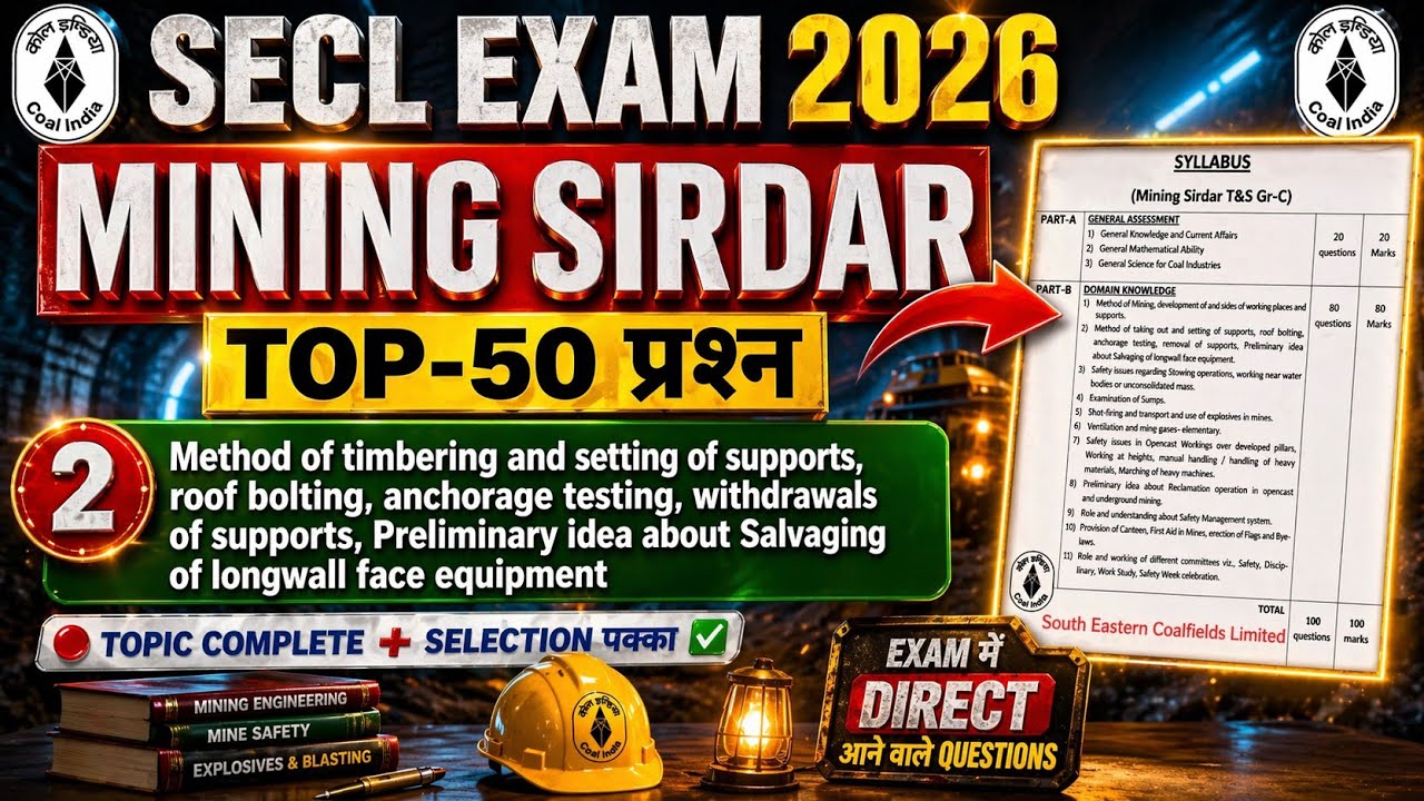 SECL Mining Sirdar Exam 2026 🚨 Top 50 MCQ | Timbering, Roof Bolting & Safety Full Revision | SECL