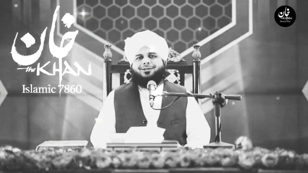 Ramzan 2026 Special | Ramzan Ki Fazilat Aur Barkatein | Ramadan Bayan #bayan #love #deenibaatien 