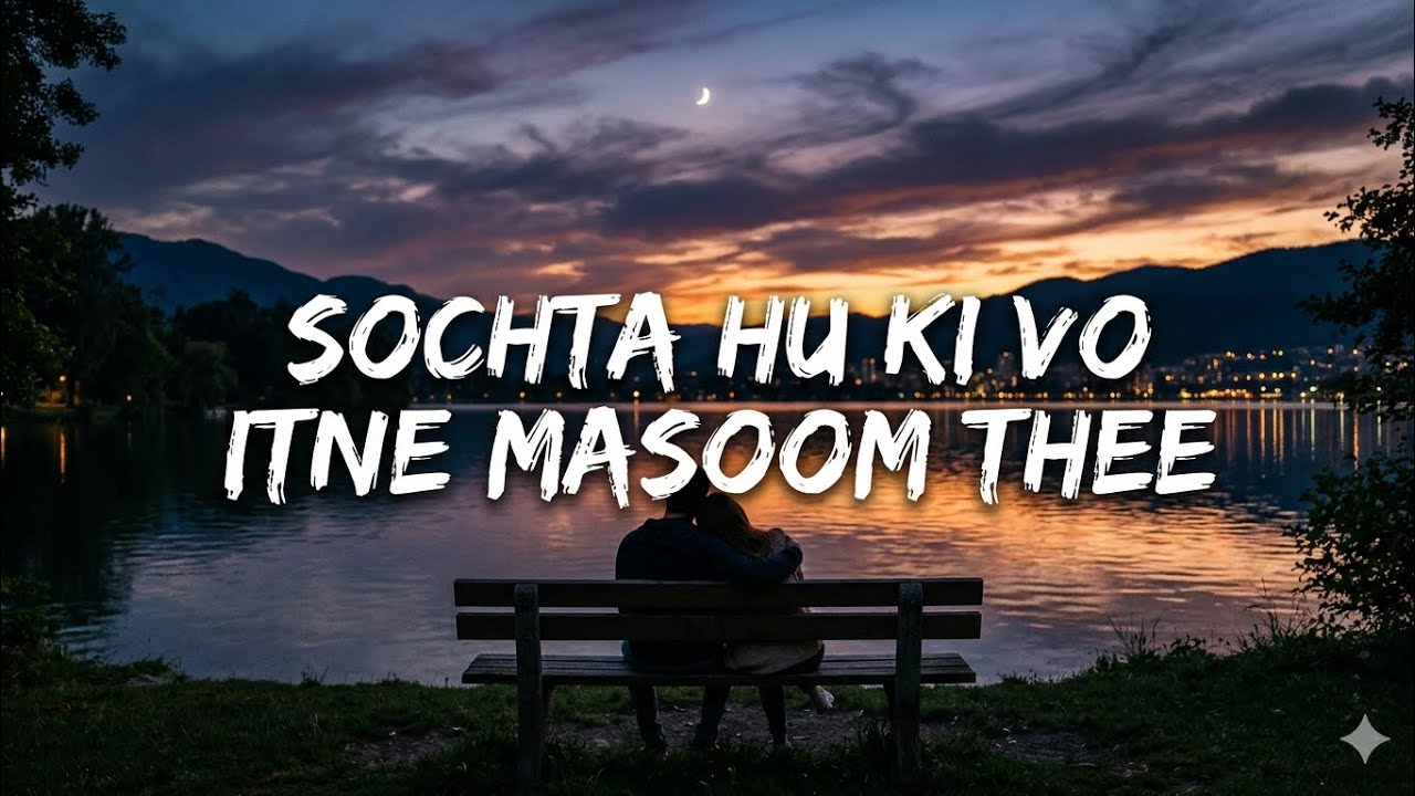 सोचता हूँ वो कितने मासूम थे 💔 | Very Sad Song 2026 | Heart Touching Song