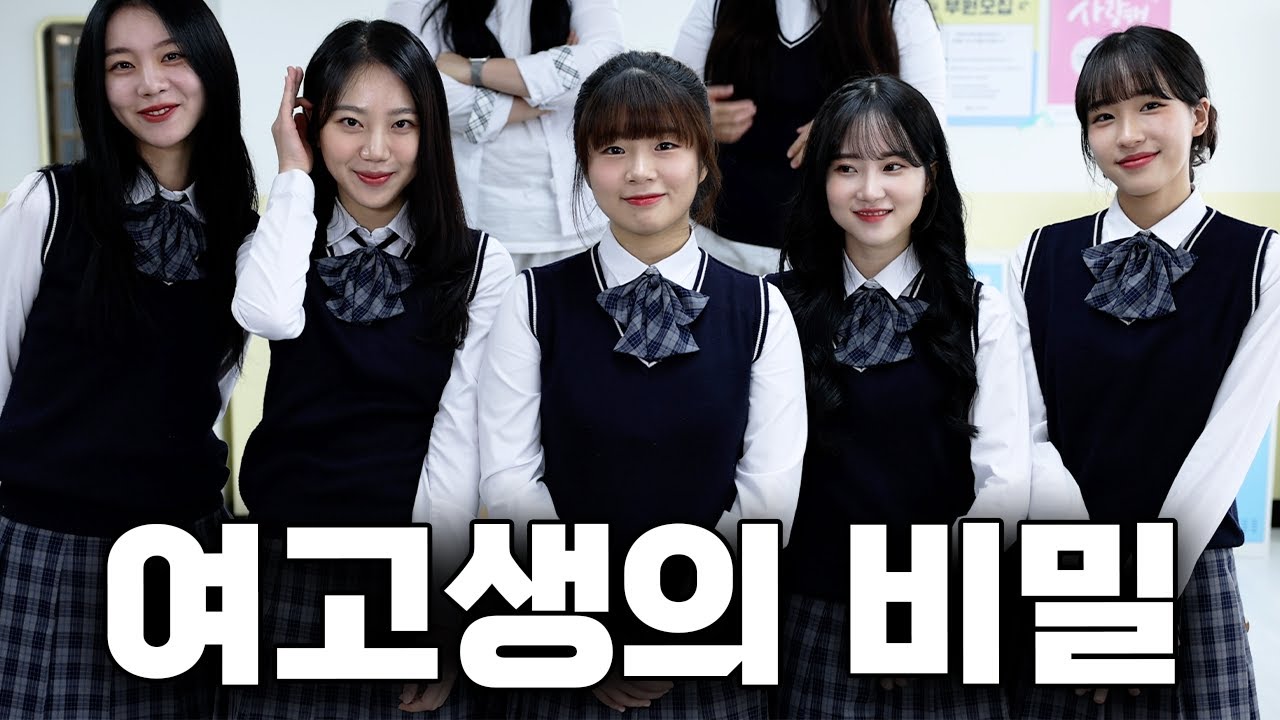 우린 쉬는시간에 꽃꽂이를 해^^ | EP.1