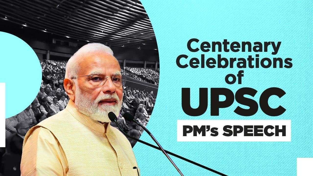 PM Modi's speech at the Centenary Celebrations of UPSC