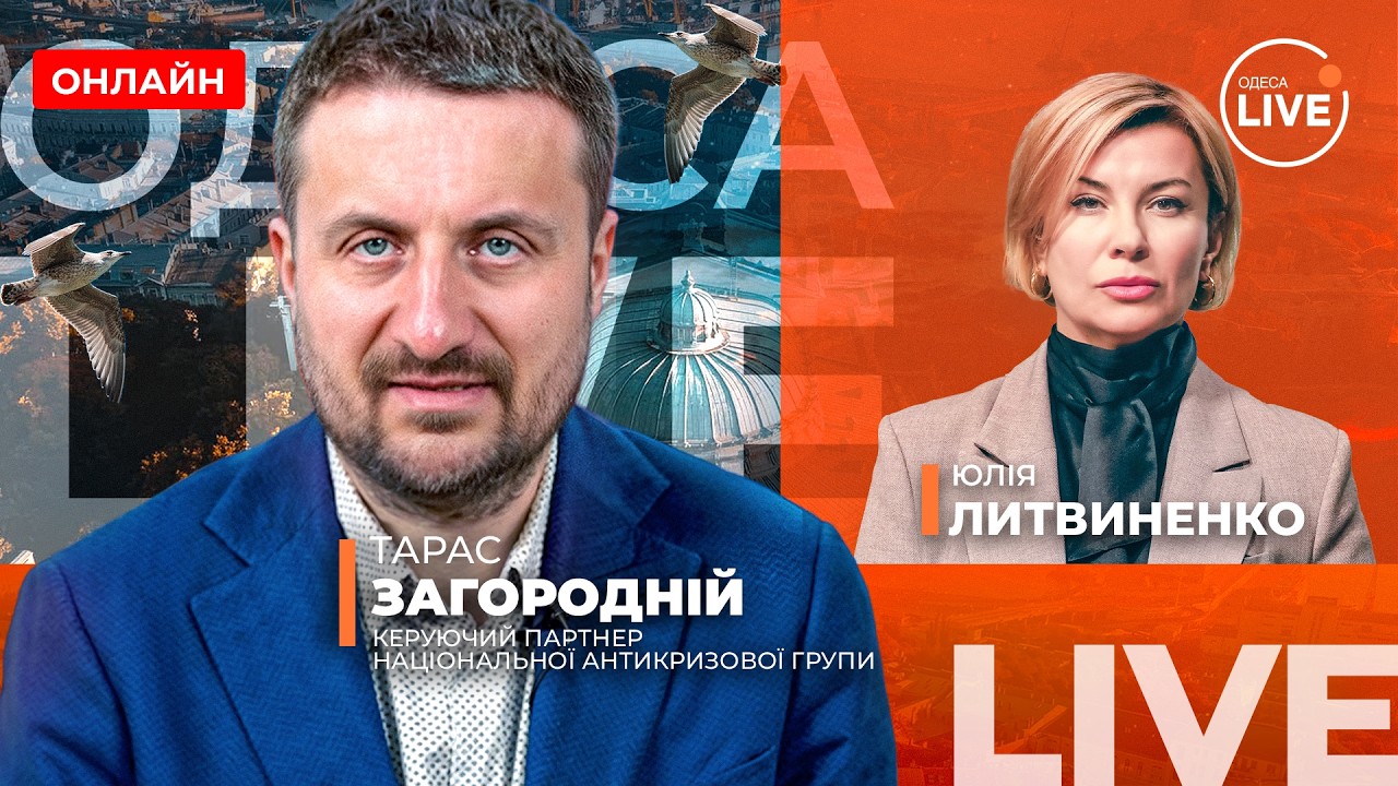 😱ЗАГОРОДНІЙ: Один удар і РОЗПАД ІРАНУ. Трамп запускає НЕБЕЗПЕЧНИЙ СЦЕНАРІЙ. Нас чекає НОВИЙ РИЗИК?