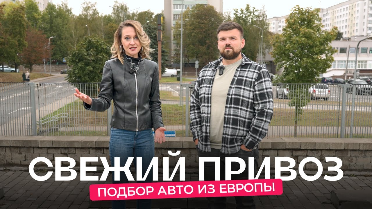 Бюджетные авто из EC: французский автопром &mdash; наше всё?