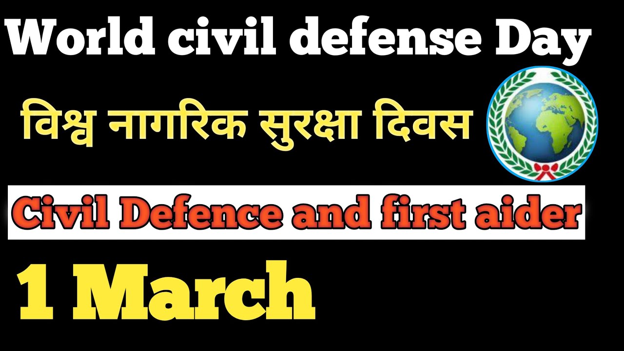 world civil defense day 2021 l speech on world civil defence day ll theme