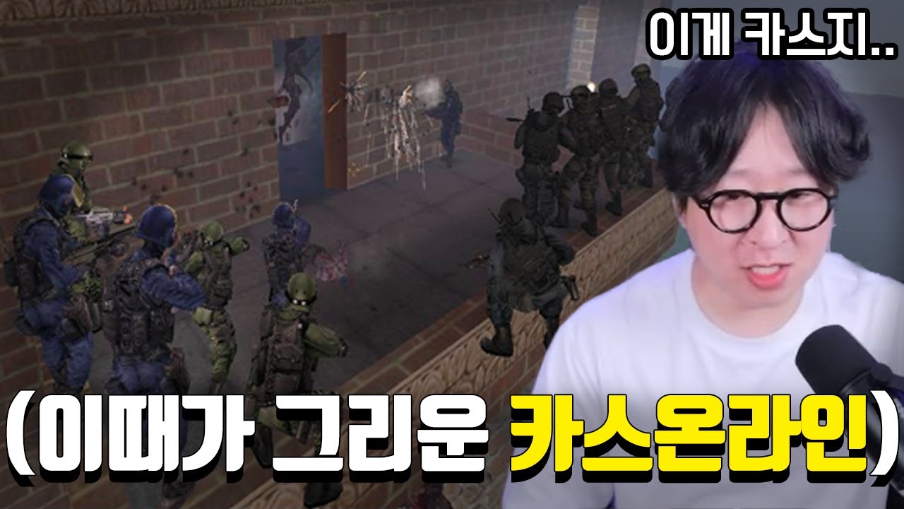※또 그들이 온다...※ 여름엔 무조건 생각나는 