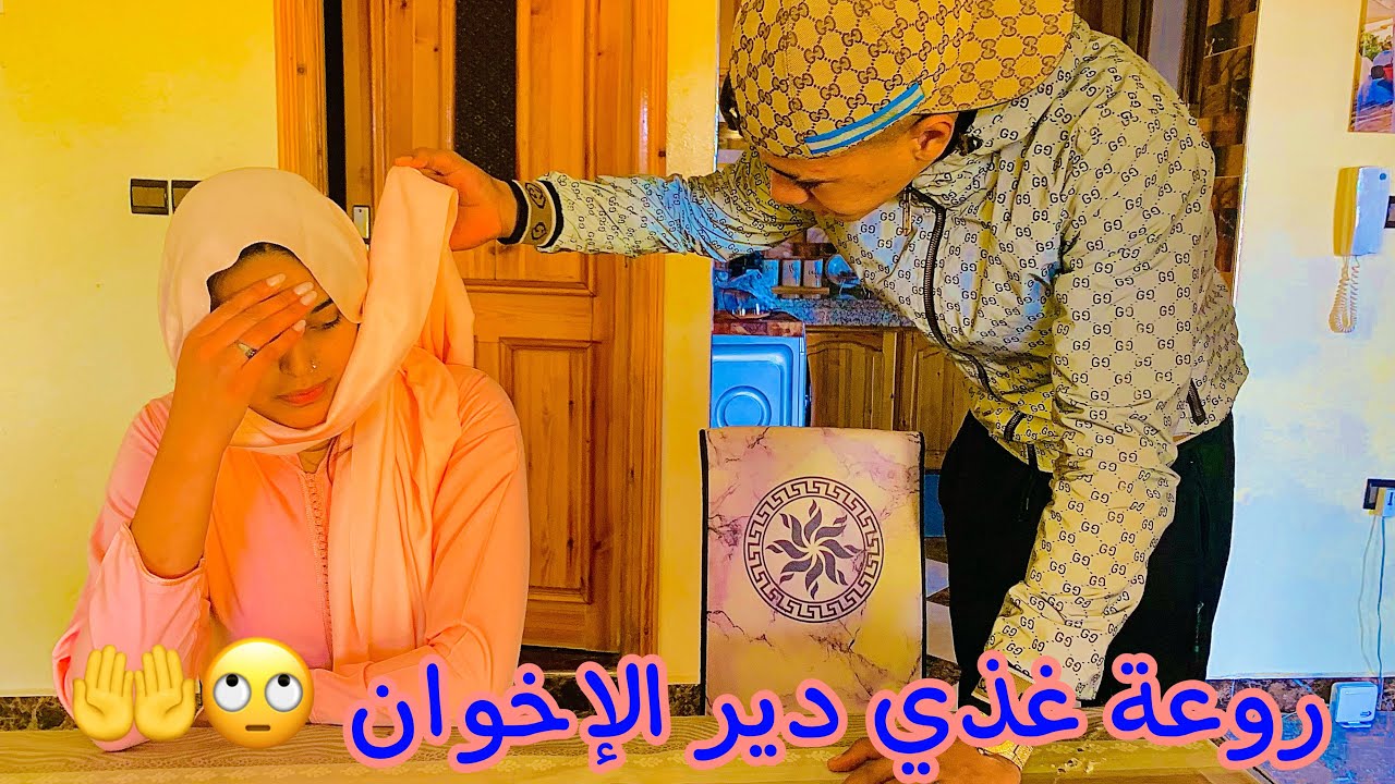 قلت لحبيبتي💍 اتولي تلبسي جلابة 😯 متصوروش شنوا دارت فلخر🤦‍♂️
