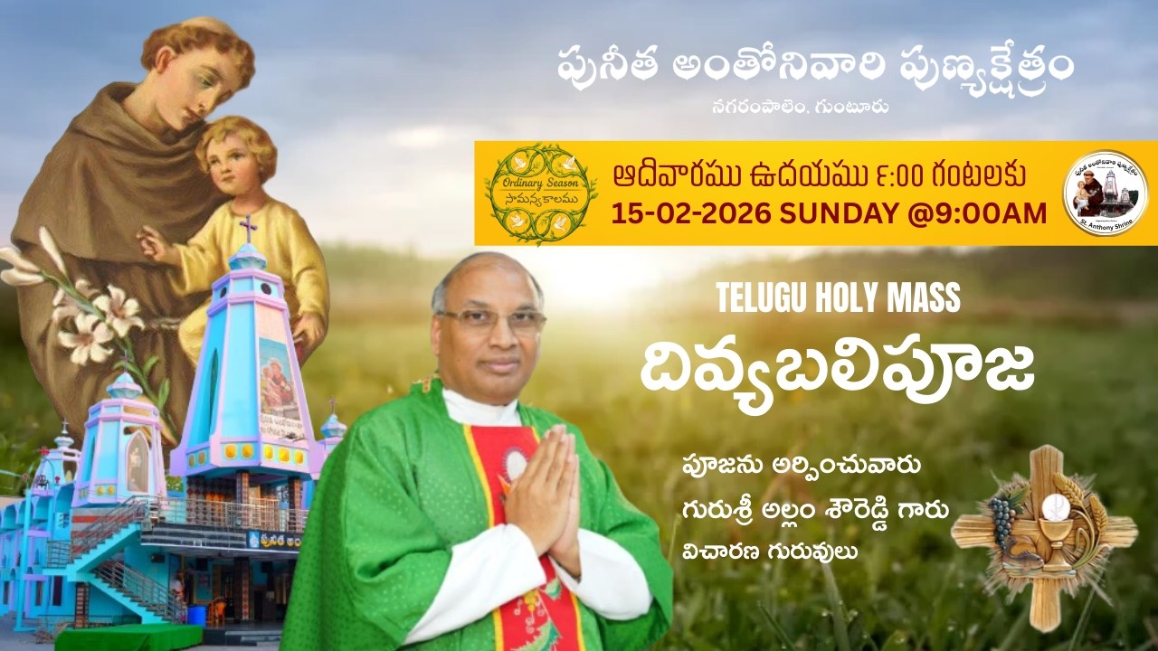 🔴LIVE  | TELUGU HOLY MASS | 9 AM దివ్యబలిపూజ | సామాన్య 6వ ఆదివారం | Fr. A. SHOWREDDY