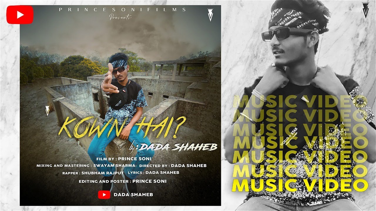 KOWN HAI?  | DADA SHAHEB | PROD BY - @bornstar2025 | #raigarhhiphop #dadashaheb #raigarhcity