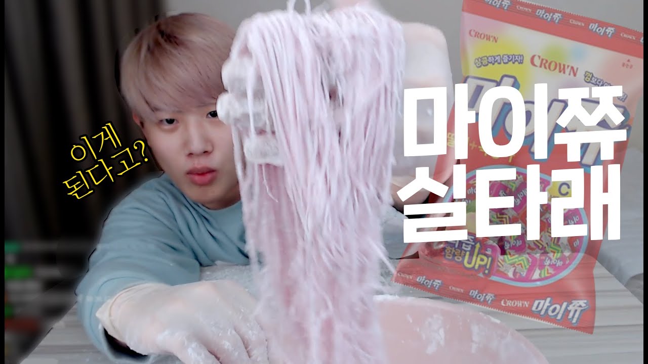 마이쮸로 꿀타래 만들기