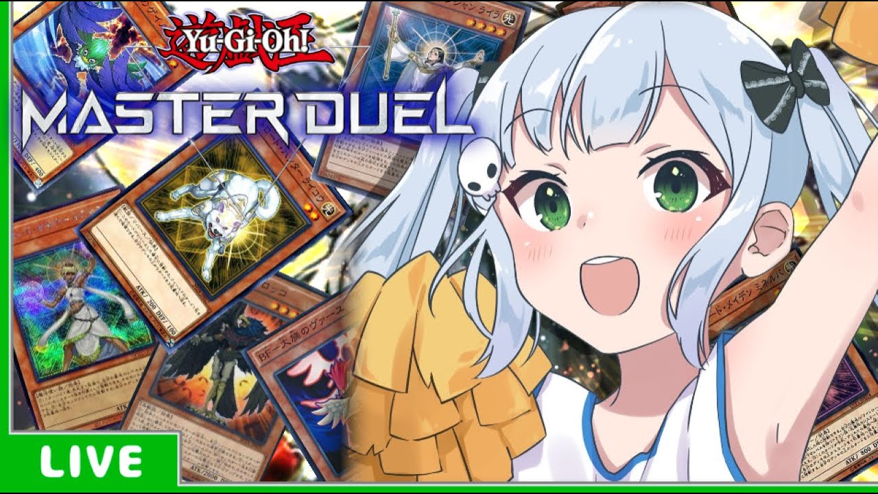【遊戯王マスターデュエル】ライトロードデッキでランクマッチ！【VTuber/大きなおでん種】