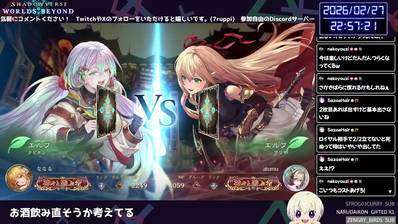 エルフが強いんだって！？！？