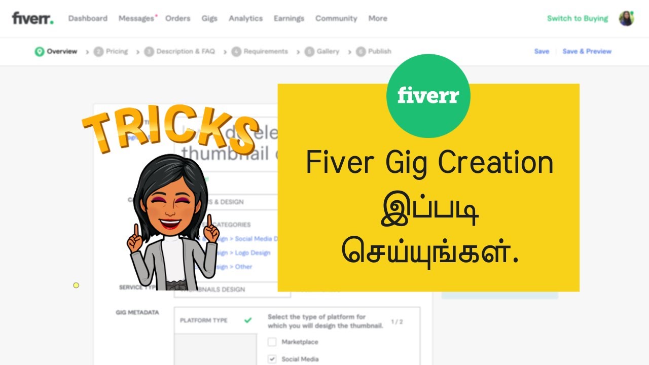 How to create a gig on fiverr tamil?