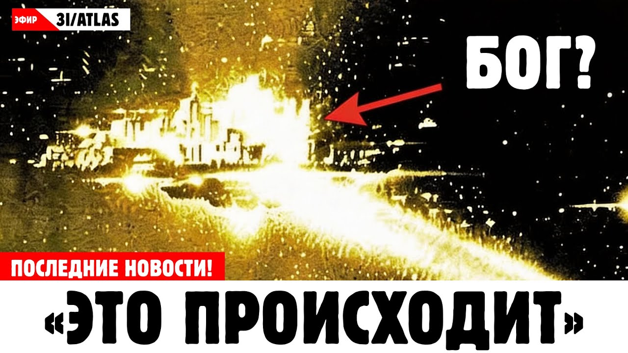 Телескоп James Webb только что сломал законы физики