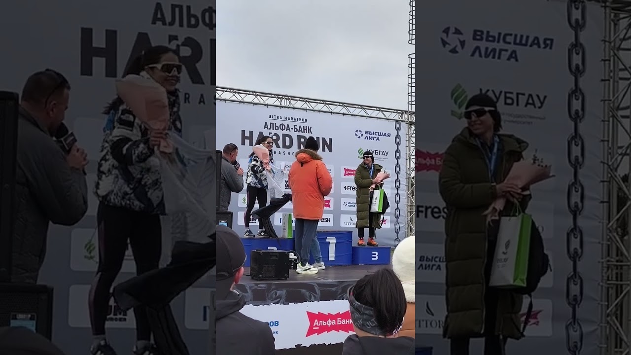Hard Run 2026 #2026 #бег #running #высшаялига #topliga #sports #race #соревнования 