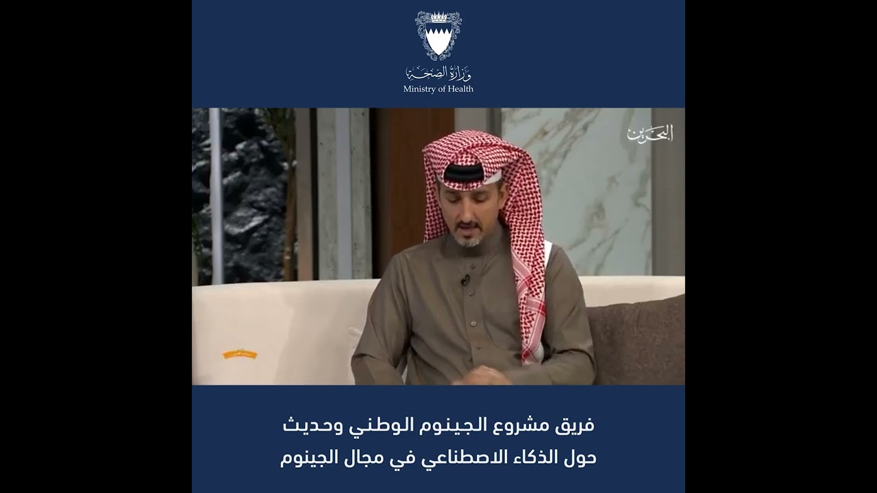 التلقزيون I فريق مشروع 