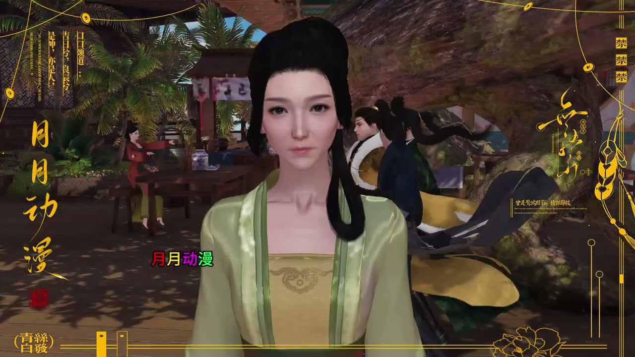 【魂穿古代带两娃】第243集：大厅就大厅吧