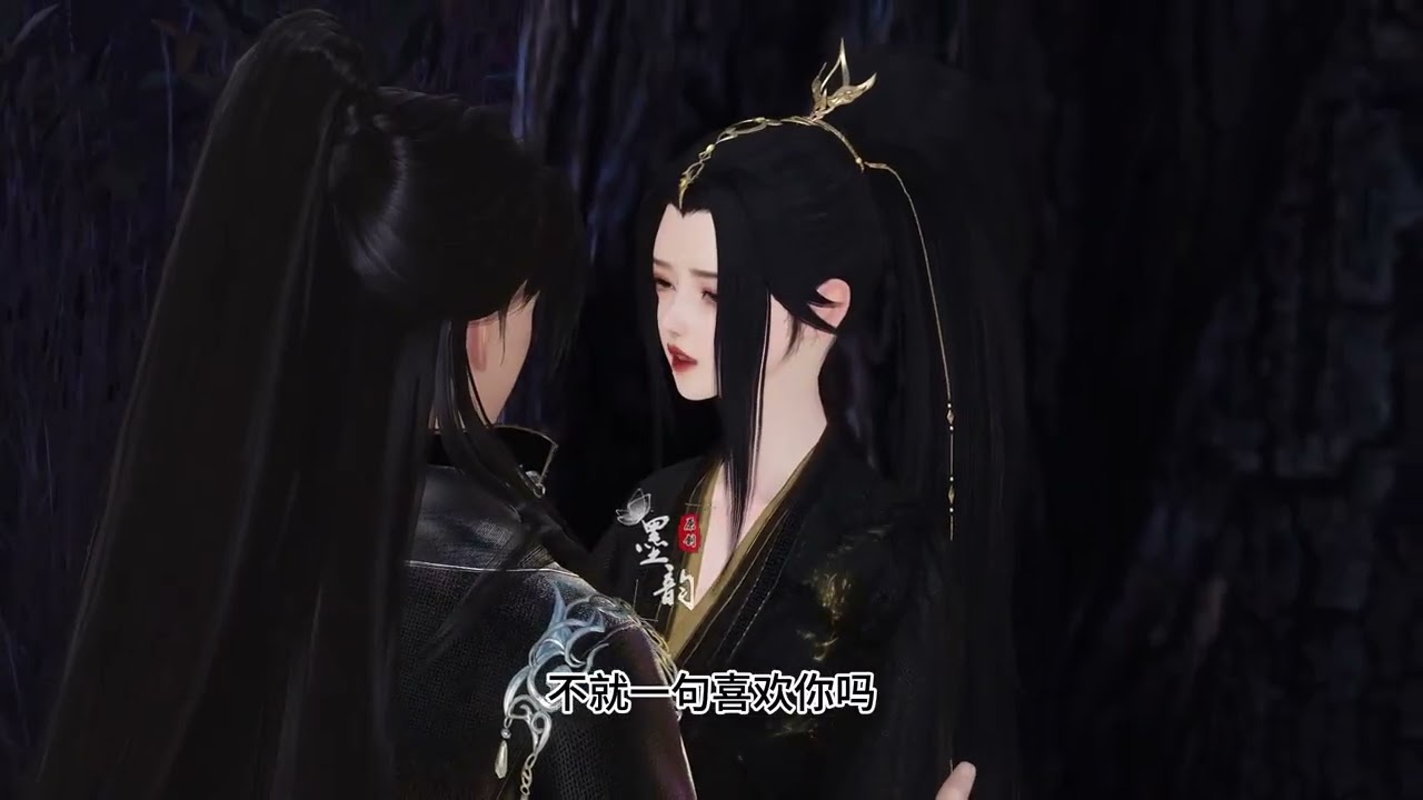 權傾朝野 只為撈娘子 I 第153集 I 紀意卿，我喜歡上你了 #逆水寒短劇 #大宋映畫 #古風動漫 #劇情