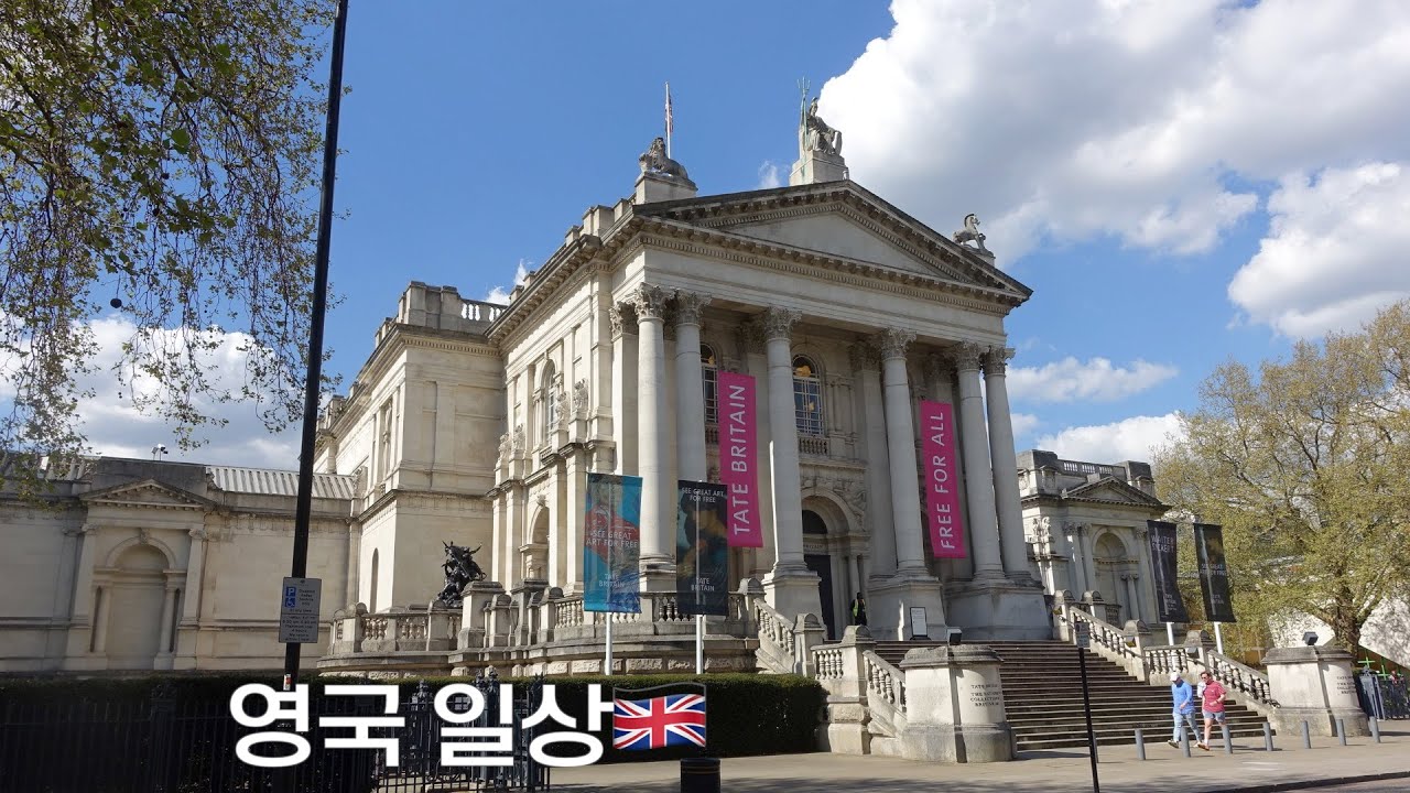 🇬🇧London | Tate Britain | 테이트 브리튼