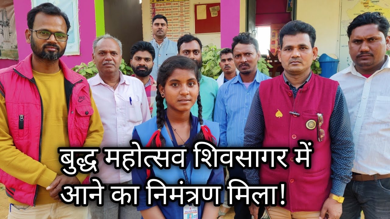16 वां वार्षिक बौद्ध महोत्सव। आमंत्रण मिला।#salonikumari