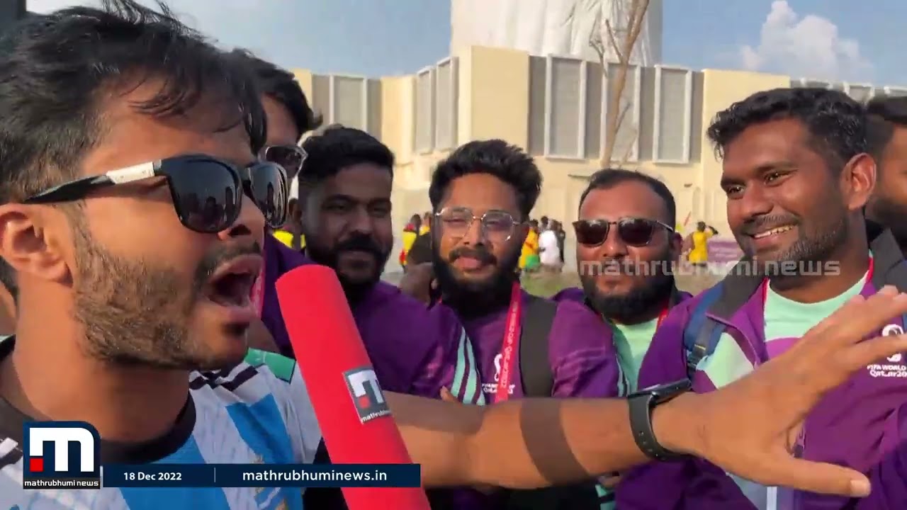 ലുസെയ്&zwnj;ലിലേക്ക് ഫുട്&zwj;ബോൾ ആരാധകരുടെ പ്രവാഹം | Kurrah Qatar