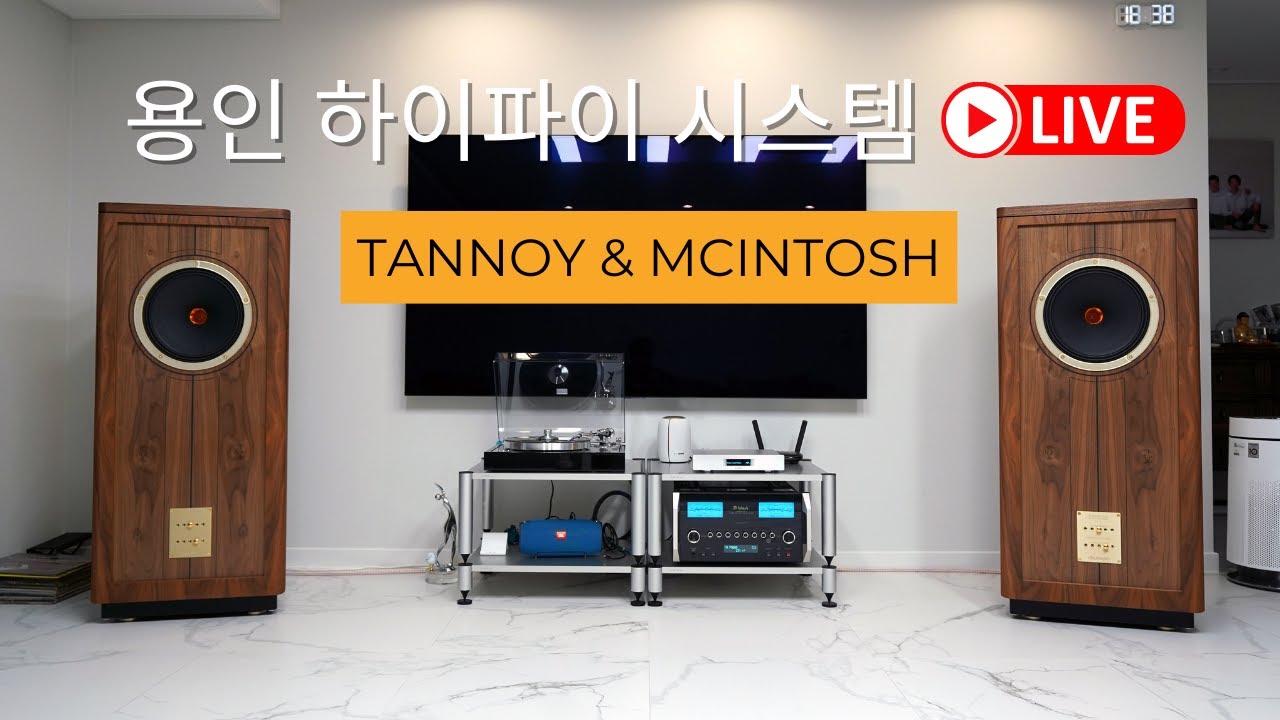 TANNOY GRF GR 스피커와 MCINTOSH MA9000 인티앰프를 이용한 하이파이 시스템, 용인 탄노이 매킨토시 오디오 시스템 설치기 - 오토폰 Century TT 턴테이블