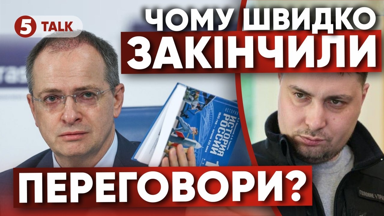 🤯НЕСПОДІВАНИЙ ФІНАЛ у ЖЕНЕВІ💥Чому переговори обірвалися на півслові? НОВІ ДЕТАЛІ  ЗУСТІЧІ
