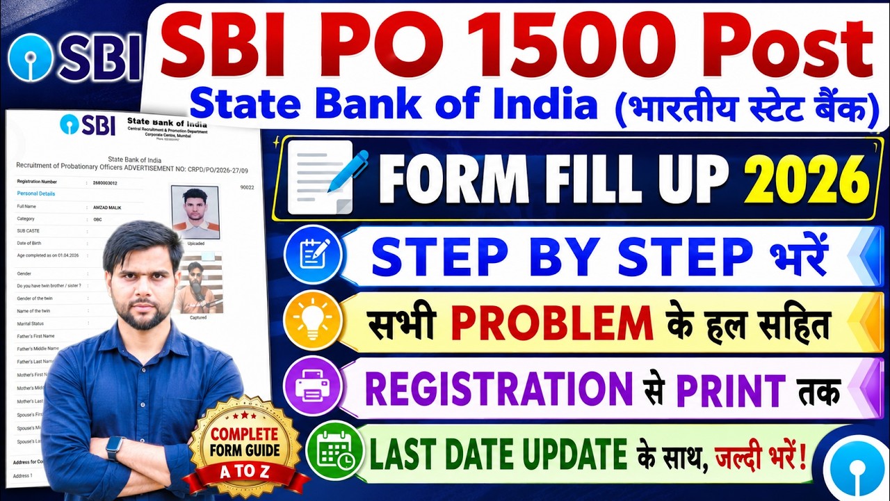 SBI Bank PO Form Fill Up 2026 Kaise Kare Qualification Latest ✅sbi po form fill up 2026 step by step