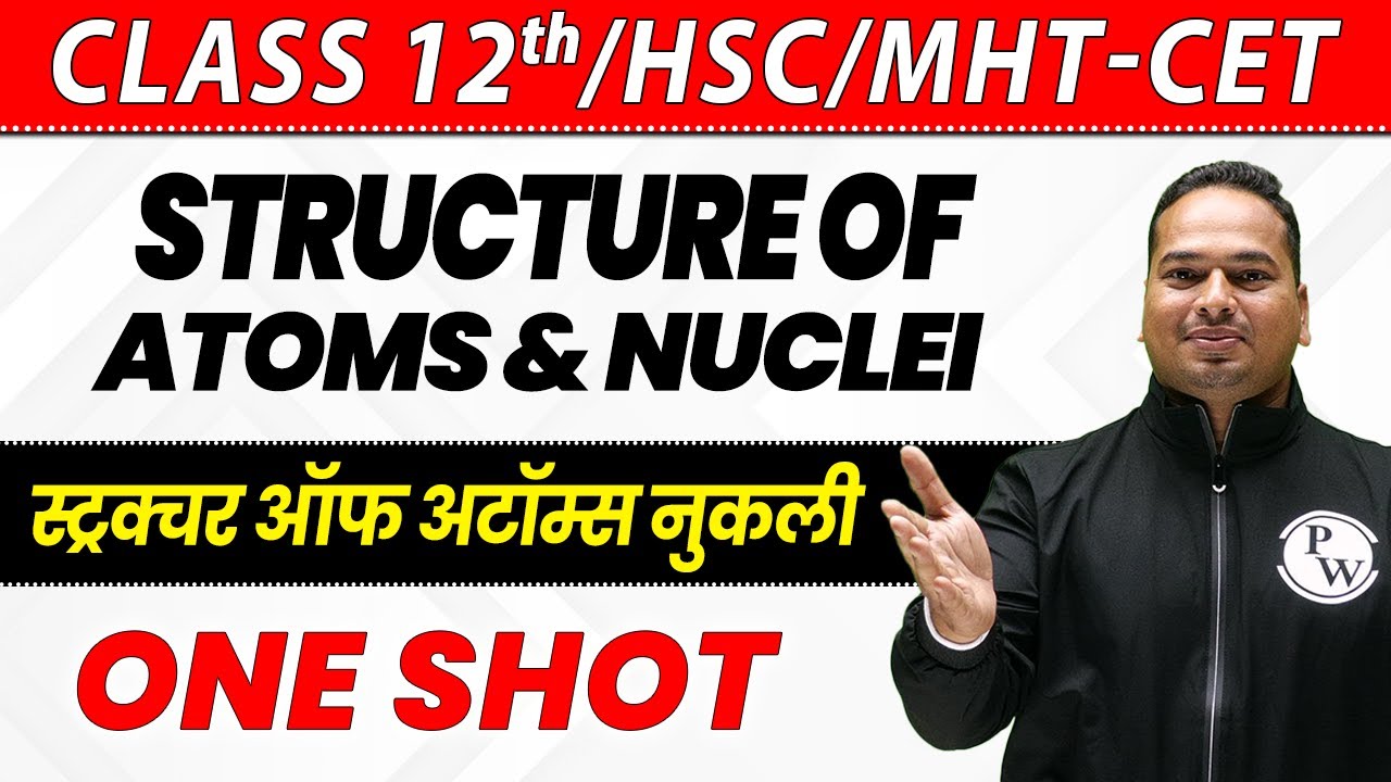 12th Science | Structure Of Atoms And Nuclei in 1 Shot  | HSC | MHT-CET