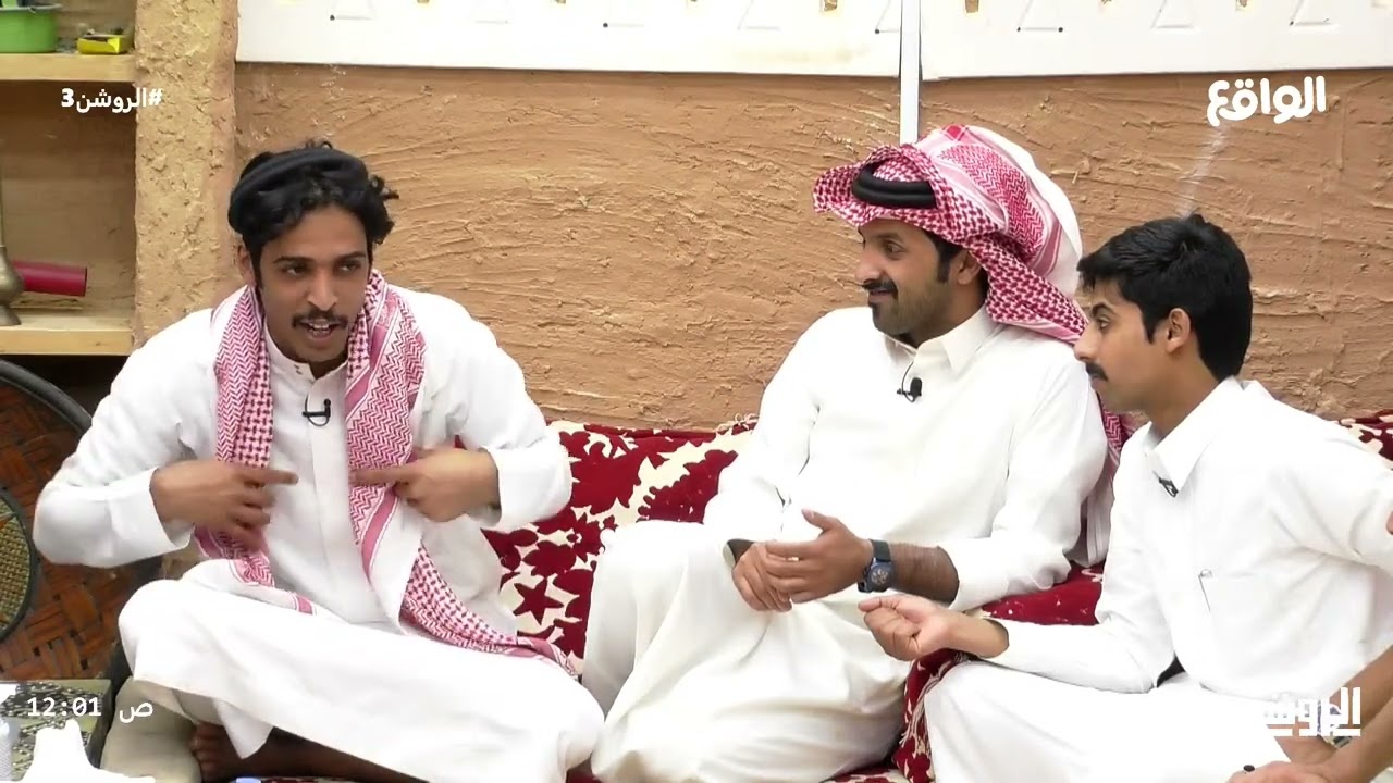 جلسة شعر مع الشعراء : وليد البحيح, خلف القحطاني, فلاح بن فراج والشباب #الروشن3