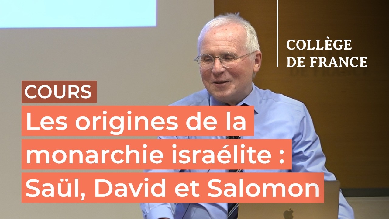 Les origines de la monarchie israélite : Saül, David et Salomon (4) - Thomas Römer (2025-2026)