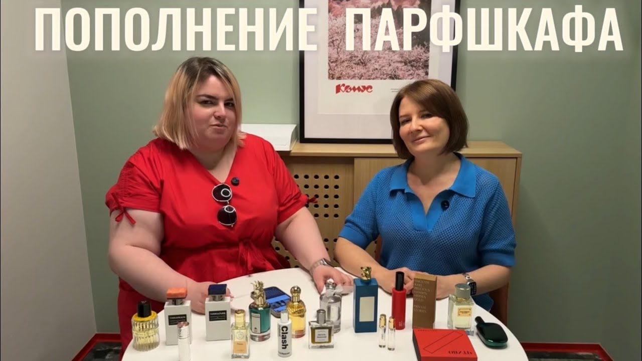 НОВЫЕ ФЛАКОНЫ ВЕСНЫ