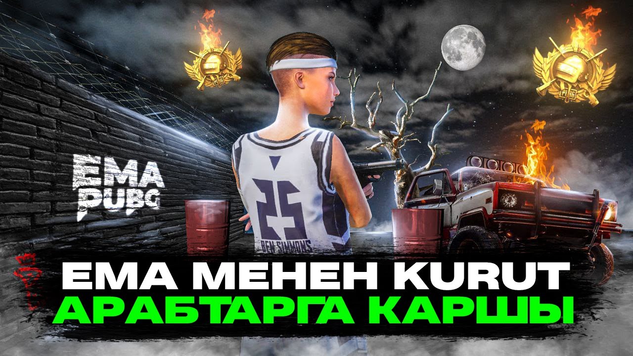 КЕЛДИМ 1-2 СААТКА СИЛЕР УЧУН КИРГИЛЕ ДОСТОР