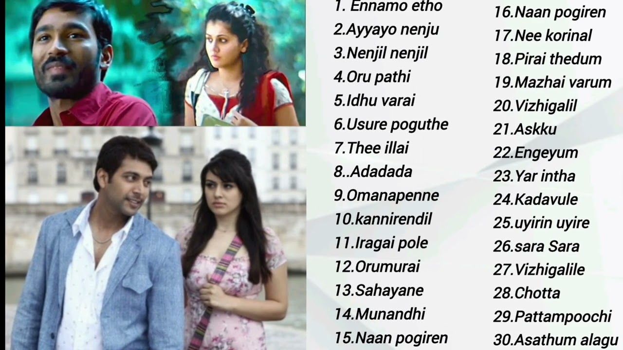 Love & Love only 2012#lovesong #melodies# Tamil super hits 2012#melodies 2012#love songs#2k