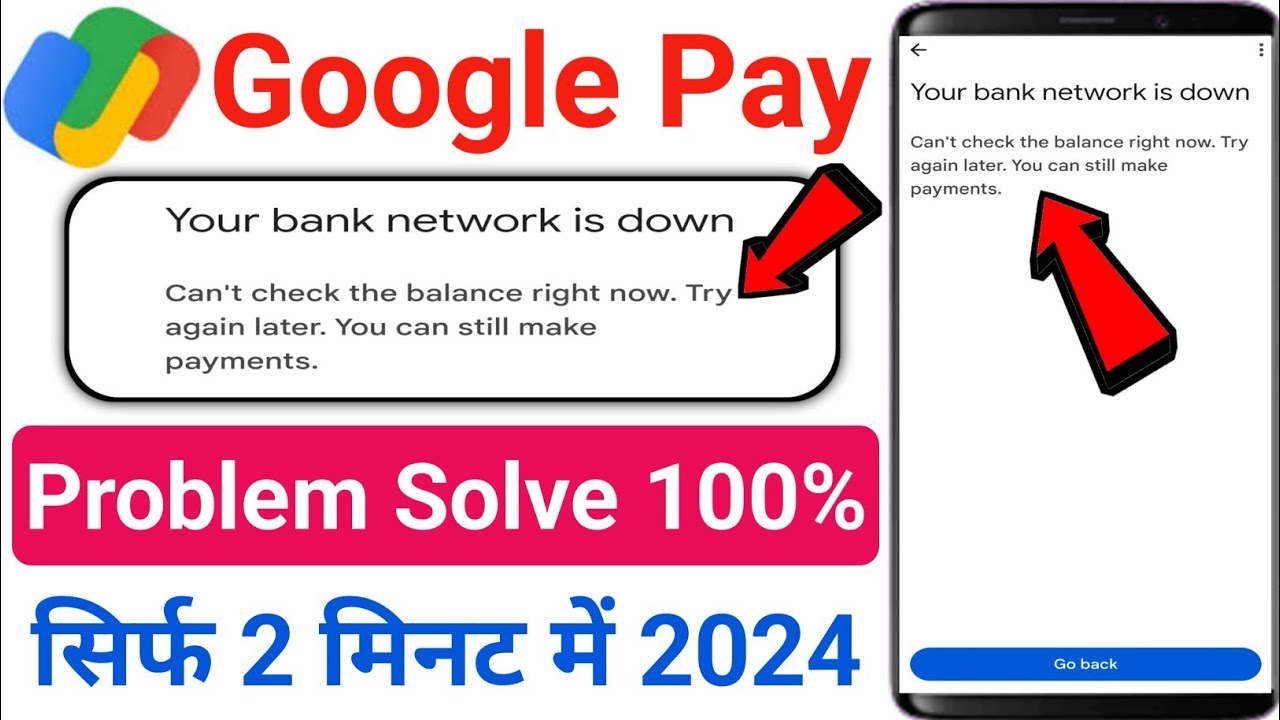 Your bank network is down google pay - Google pay your bank network is down | Bank network is down
