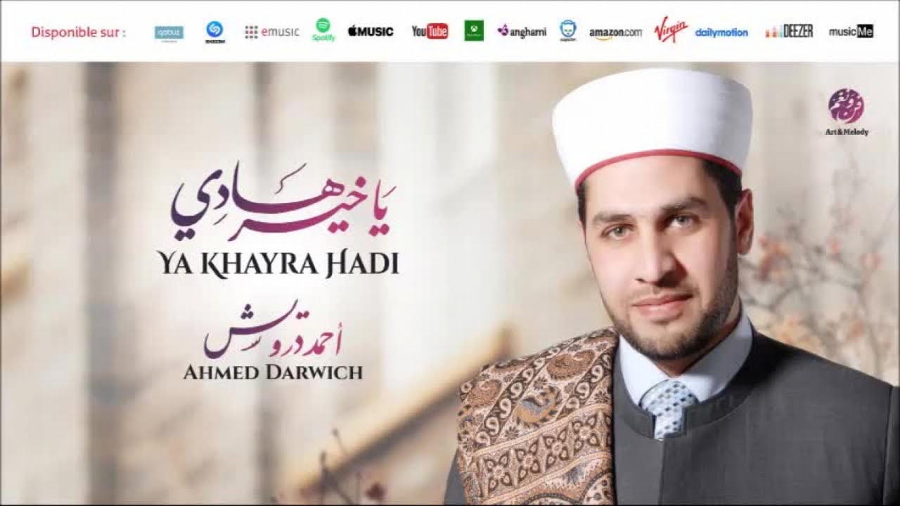 Ahmed Darwich - Aya hoddar (7) | ايا حضار | من أجمل أناشيد | أحمد درويش