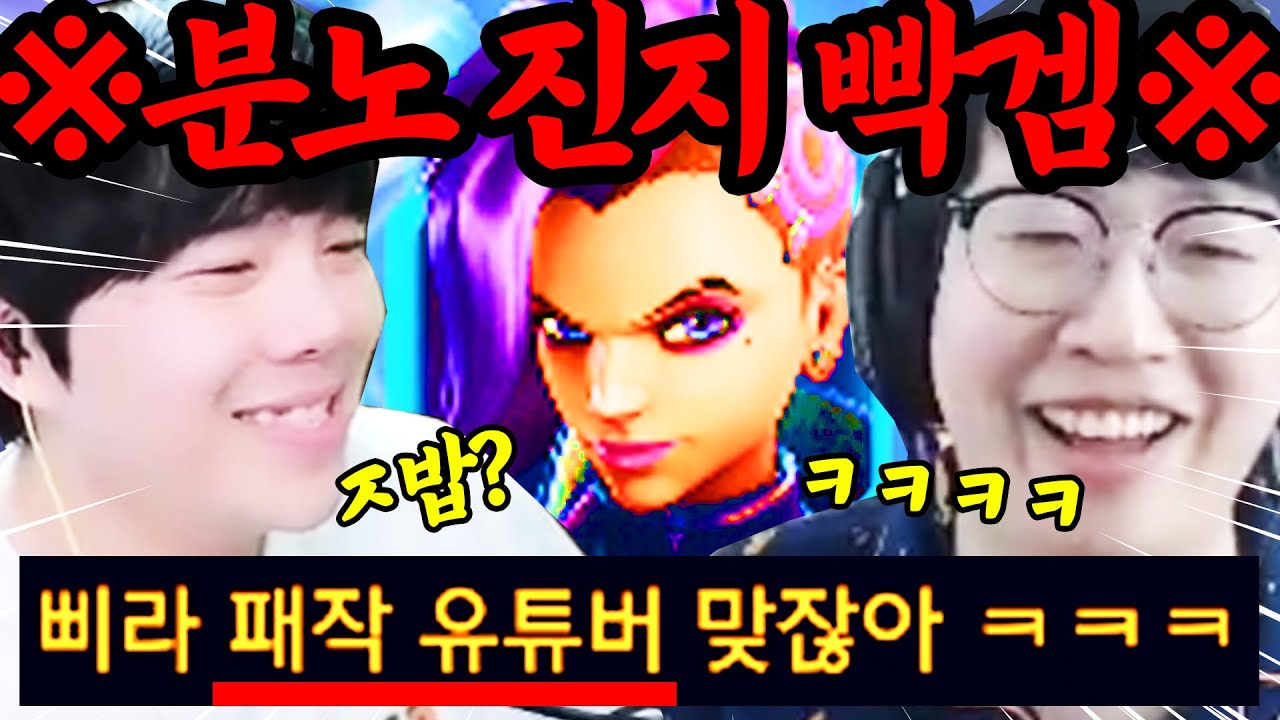 이태준 미라지라는 유튜버들이 저를 개ㅈ밥으로 아네요.. 솜브라 웃음기 다 빼고 갑니다. 꼭 봐주세요.